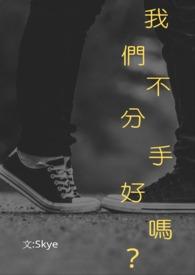 这一世情深缘浅