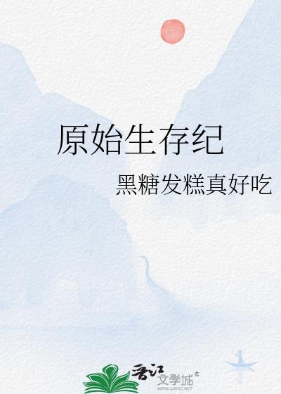 恶毒男配觉醒后拒绝BE剧本