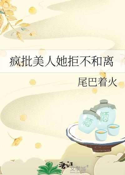 现在起身去爱