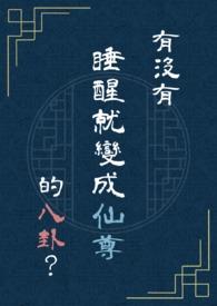 倾世宠妃