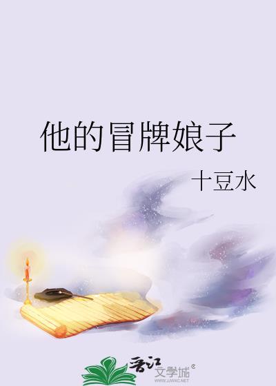 尸案调查科3：无间行者