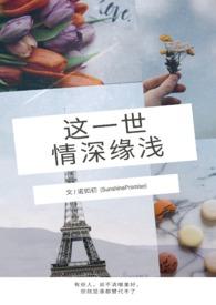续写未来