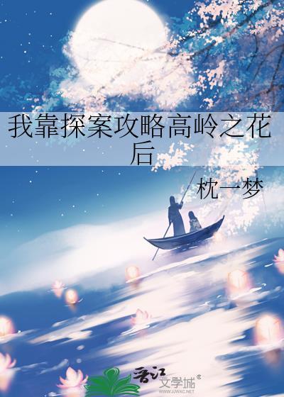 狐狸捡到一只雏鸟叫什么电影