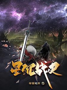 恶灵信息库
