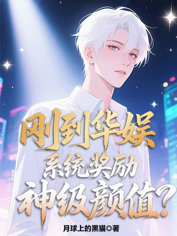 她心声泄露，朝堂天天都是修罗场