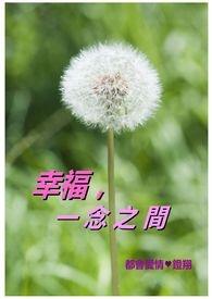 想攻略秋月同学