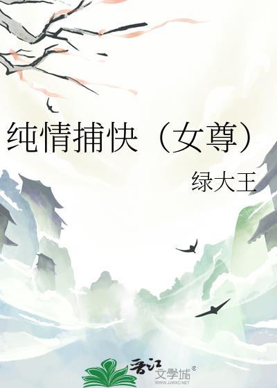 白月光助攻守则
