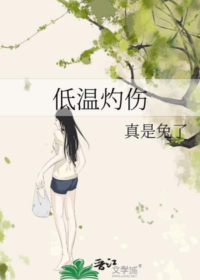 坏种是要当人妻的[快穿]