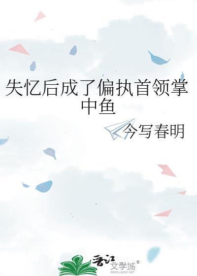 反向形成