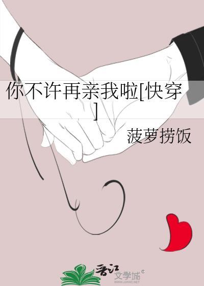 【快穿】小可怜每天都在修罗场