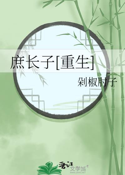 游龙随月
