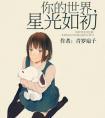 毒妇不从良