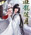 你在逆境中送来的光