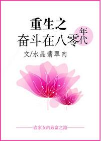 失去双翼的天使