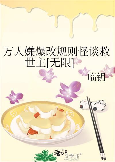 今宵有鬼莫熄灯！