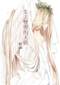 【恋综】貌美宿敌原来一直暗恋我