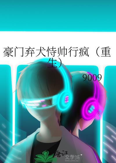 我是小道士2小小飘啟示录