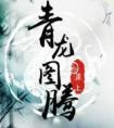 灼月倪多喜免费阅读