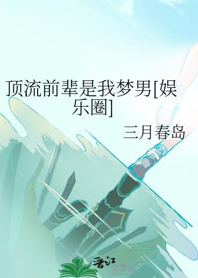 洗凝脂