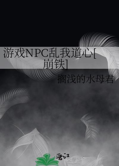 国子监绯闻by汤丸