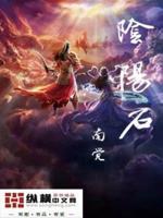 四合院穿越过来将贾张氏送进监狱