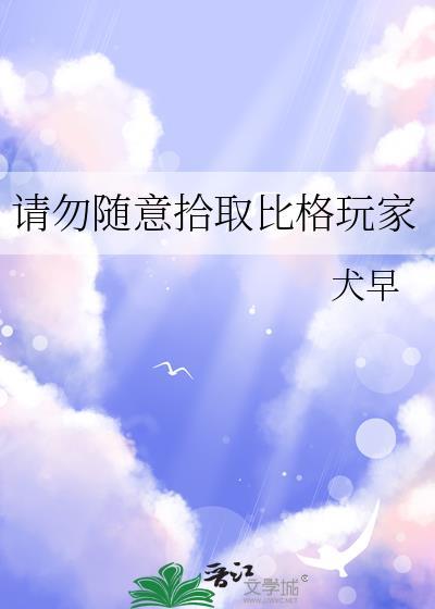 悔负香衾