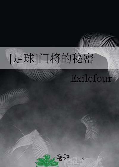 他们的环游之旅
