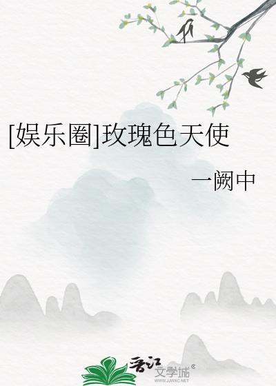 清穿后，全家能听到我的心声