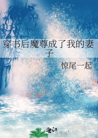 社畜omega穿越后怀崽了