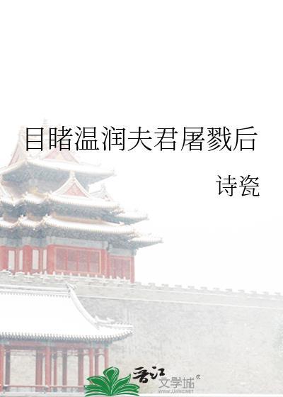 老攻，哭大声点[无限]