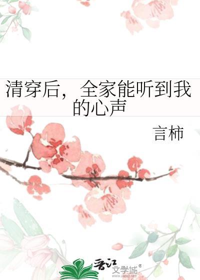 在恋综逆袭成甜文女主
