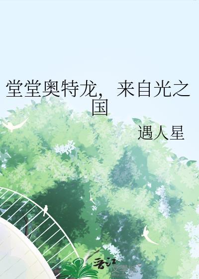 图灵情人