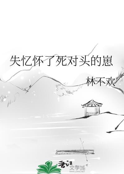 我的男友是咒言师超酷耶