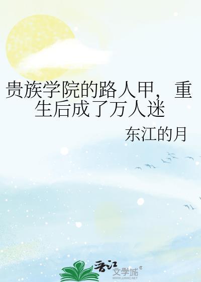 [综原神]魈今天也在为了回到提瓦特而努力