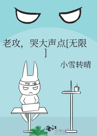 徒弟怎么成了龙傲天？！！