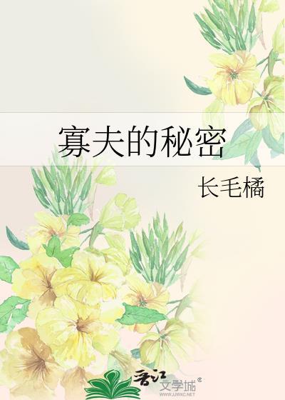 文豪绝杀令