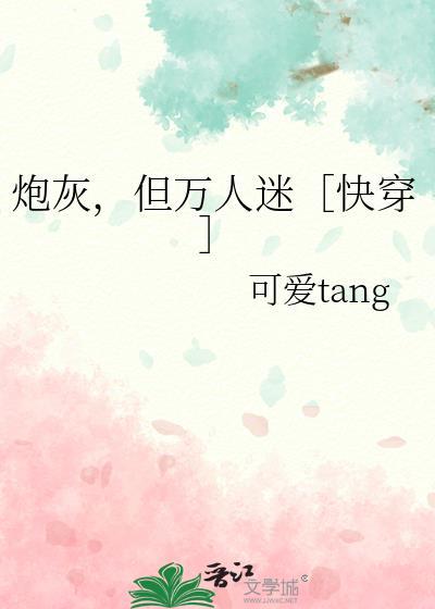 祖国，救救，捞捞！