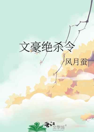 穿书后看上了主角攻