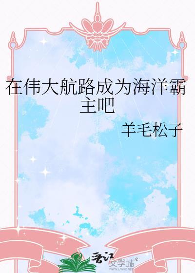 帝王攻略