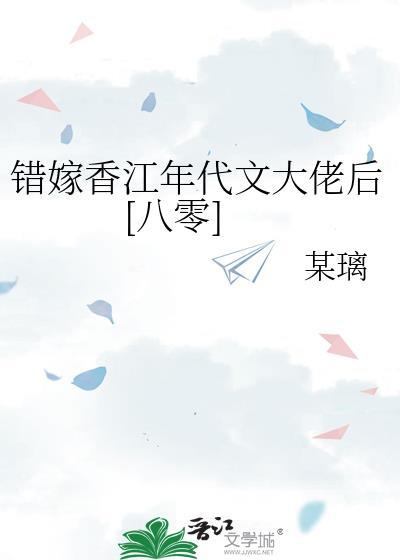 巨星手记