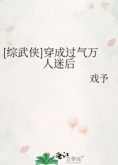 因你而改变