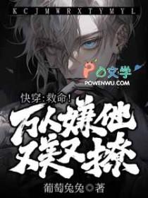 最难消受美人恩