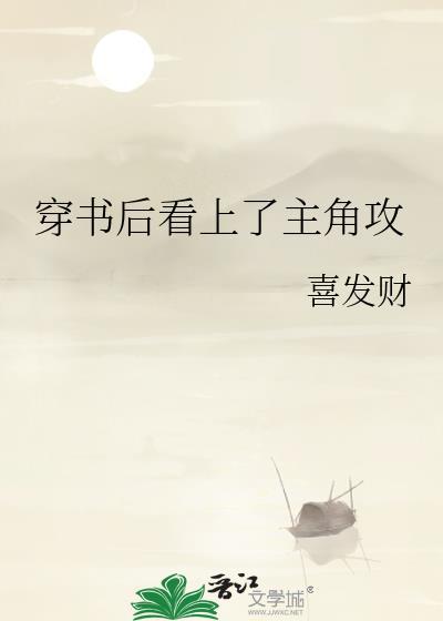 江湖遍地是土豪