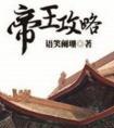 烟花灿漫的日子