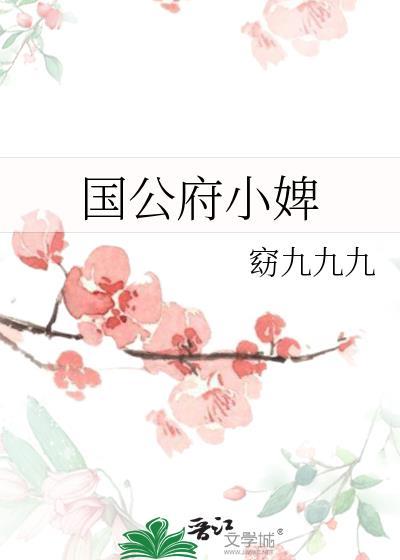 查无实据