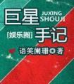 今天也不受待见