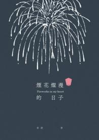 咖啡店的丧礼