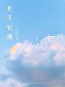 雨季的来访者