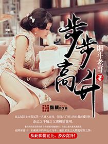 第一仙君怀崽了[女尊]