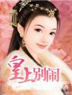 恋念
